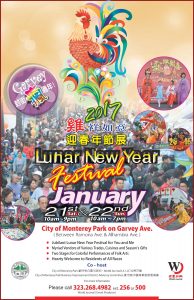 Lunar New Year Festival 2017 poster 20161107-page-001
