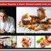 Day 316: In the Kitchen with Chef David Feau